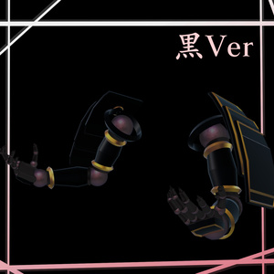 球体関節型サブアーム_サムライVer 缩略图 10