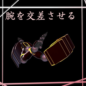 球体関節型サブアーム_サムライVer 缩略图 7