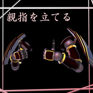 球体関節型サブアーム_サムライVer 缩略图 4