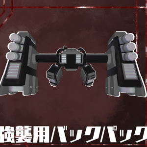 【A1フレーム対応】強襲用バックパック 缩略图 5