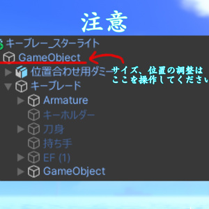 【無料】スターライト【FREE】 缩略图 4