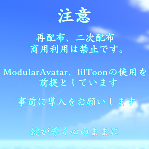【無料】キングダムチェーン+α【FREE】 缩略图 3