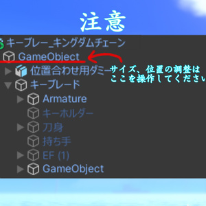 【無料】キングダムチェーン+α【FREE】 缩略图 4