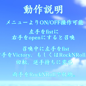 【無料】キングダムチェーン+α【FREE】 缩略图 2