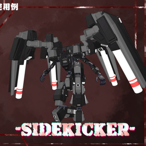 【A1フレーム対応】-SIDEKICKER-【バックパックのみ】 缩略图 3