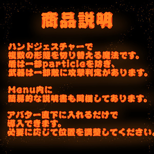 【MA対応】エンシェント・ライト【アバター直下に入れるだけ！】 缩略图 2
