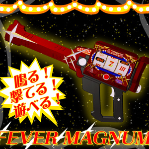 【MA対応】フィーバーマグナム【アバター直下に入れるだけ！】