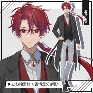 【立ち絵素材】長髪男子【髪色、表情、眼鏡差分あり】