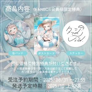 推しの子 星野アイ コスプレ 缶バッジ4種 - はぴねこshop - BOOTH