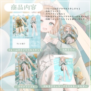 直筆サイン & 直筆メッセージ付きデジタルお手紙特典✨】1周年記念Full