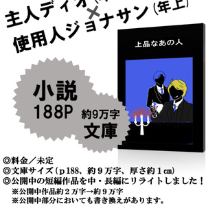 ドフロ ドフロ 短編 ぐったるの小説 Pixiv