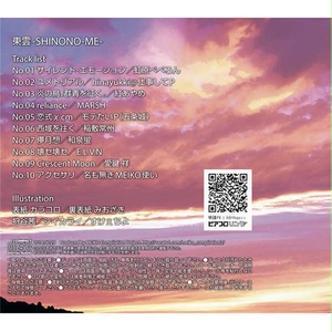 03.MEIKOコンピレーションアルバム「東雲 -SHINONO-ME-」