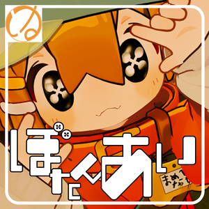 【6アバター対応】ぼたんあい