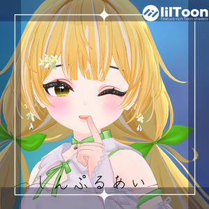 【無料版あり】フレア -Flare-対応　『しんぷるあい』