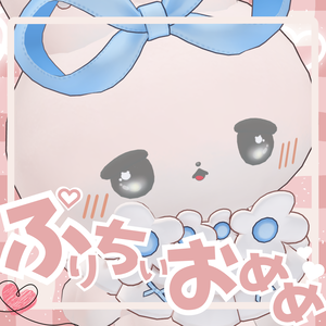 【一部無料】ぷりちぃおめめ　【2アバター対応】