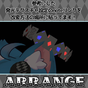 記念セール中✨動く！ヘイローアクセサリーセット 改変説明動画付！ トランプ＆カジノチップシリーズ第2弾【 #VRChat #うドのお店】 缩略图 10