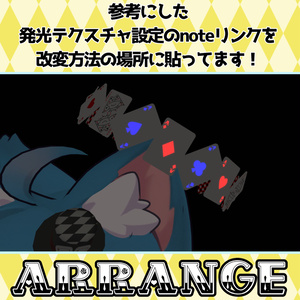 動く！ヘイローアクセサリーセット 改変説明動画付！ トランプ＆カジノチップシリーズ第2弾【 #VRChat #うドのお店】 缩略图 9