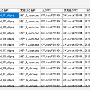 ファイル管理アプリ