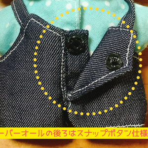 ぬい服 セットアップ - いか屋 - BOOTH