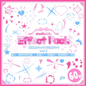Lit. Effect Pack Vol.1