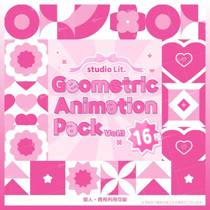 Lit. Geometric Animation Pack Vol.1