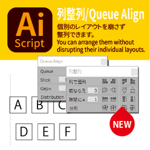 整列シリーズ「列整列」「枠整列」(Alignment Series)