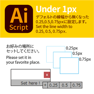 Under1px 