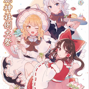 東方幻想界 -妖々夢の音- - 狐の工作室 - BOOTH