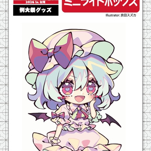 グッズ】博麗霊夢・霧雨魔理沙 アクリルスタンド - 茜音色タウン - BOOTH