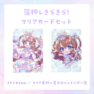 限定販売】みやぢ誕生日グッズ＆ボイス2023【受注生産】 - mydshop