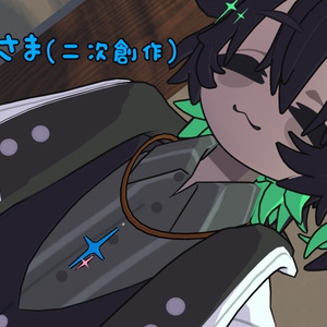 【販売終了】【二次創作有り！】3種のネックレス 缩略图 3