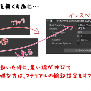 【販売終了】モコケープ【NEUbodyV2_A_L対応】 缩略图 2