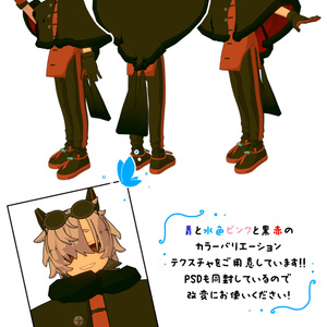 【販売終了】モコケープ【NEUbodyV2_A_L対応】 缩略图 4