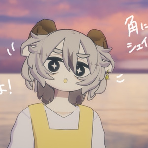 【販売終了】ひつじさんセット！ 缩略图 2