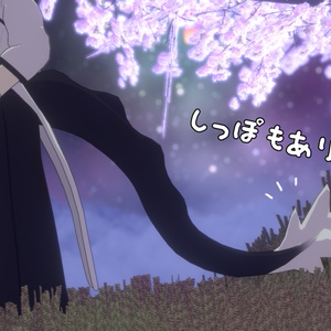 【販売終了】和風ドラゴンセット！ 缩略图 2