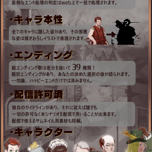 怪盗オーウェンと白い花などのマダミス4点セット 怪盗オーウェンと白い花 - ナントカゲーム製作所 - BOOTH