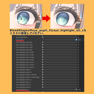 【無料/FREE】「超かぐや姫」 かぐや風アイテクスチャ【マヌカ対応】 缩略图 4