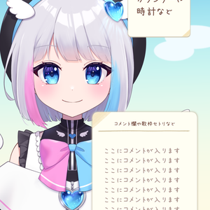 【無料】シンプルな縦型配信　お空の背景素材　４種　