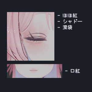 セレスティア SELESTIA cute make up set 缩略图 2