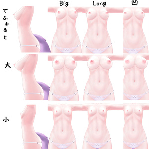 萌ちゃん専用とがってへこんで乳首 缩略图 2