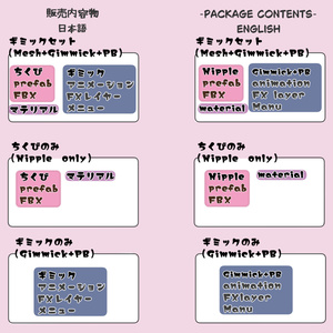 愛莉ちゃん専用　ふにゃふにゃちくび 缩略图 4