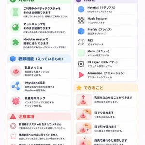 ミルティナちゃんふにゃふにゃちくび【PB+ギミック対応】 缩略图 5