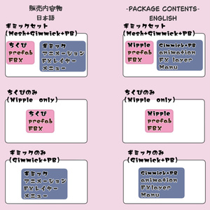 イチゴちゃん専用ふにゃふにゃちくび 缩略图 3