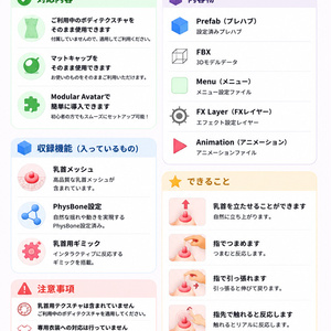 エクちゃん・ミルフィちゃん　ふにゃふにゃちくび 缩略图 3