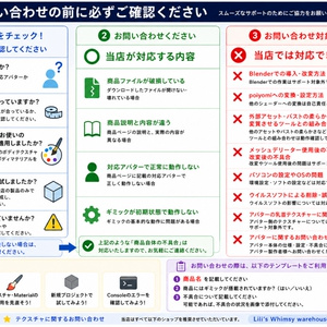 よくある質問　Q&A 缩略图 2