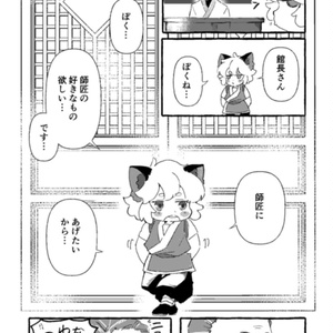 トランプ風ランダムアクキー♡（バニーVr,）5個セット - 高崎