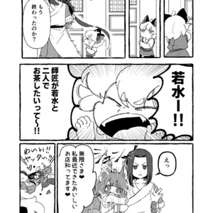 トランプ風ランダムアクキー♡（バニーVr,）5個セット - 高崎