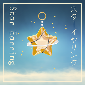 🌟スターイヤリング✨ Star Earring