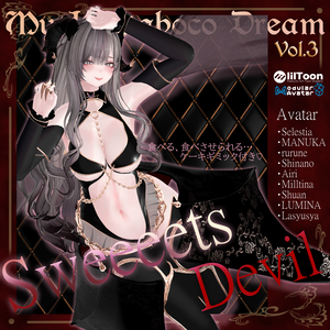 VRChat想定 Avatar衣装【 Sweeeets ♡ Devil 】