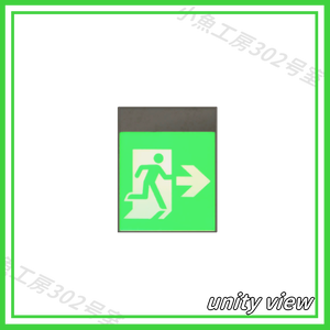 【近所3Dシリーズ】非常口2（emergency exit 2）